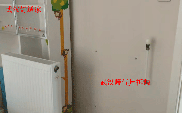 房间暖气片安装